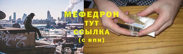 метадон Гусь-Хрустальный